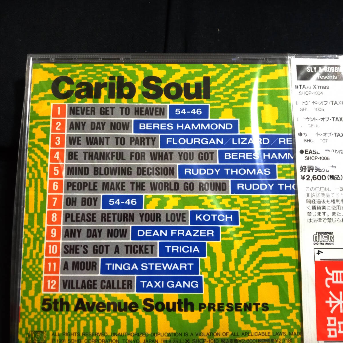 ★未開封サンプル★カリブ・ソウル　フィフス・アベニュー・サウス　Carib Soul 5th Avenue South ベレス・ハモンド　ルディ・トーマス他_画像2