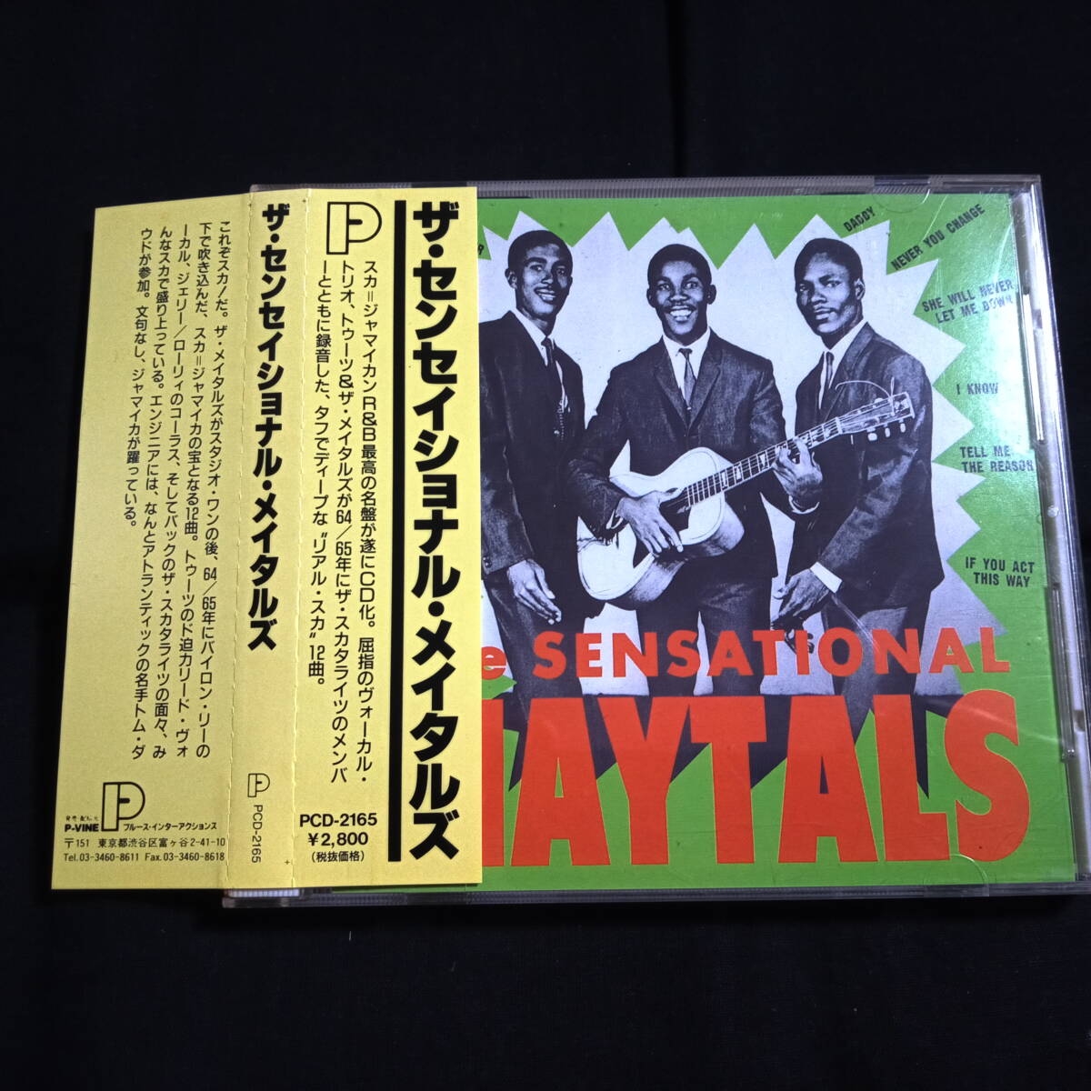 ★帯有り★ザ・センセイショナル・メイタルズ The Sensational Maytalsの画像1