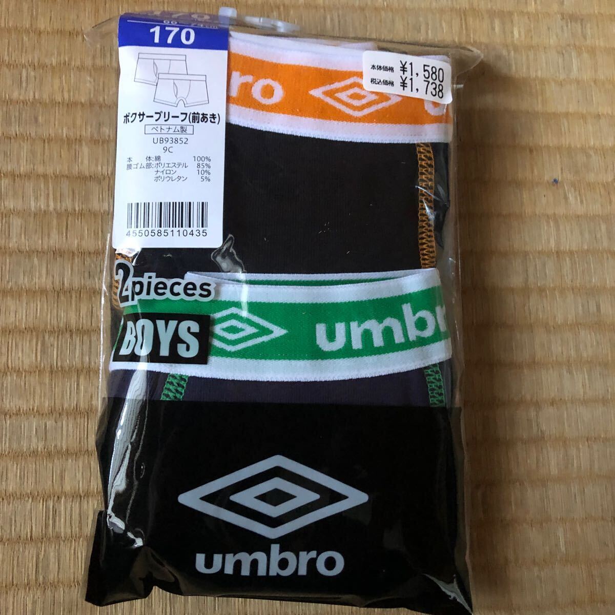 未開封　umbro ボクサーブリーフ　170 綿100%_画像1