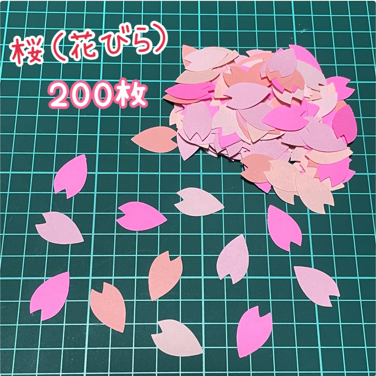 クラフトパンチ　さくら　花びら　桜　花　春　素材　材料　パーツ　ハンドメイド