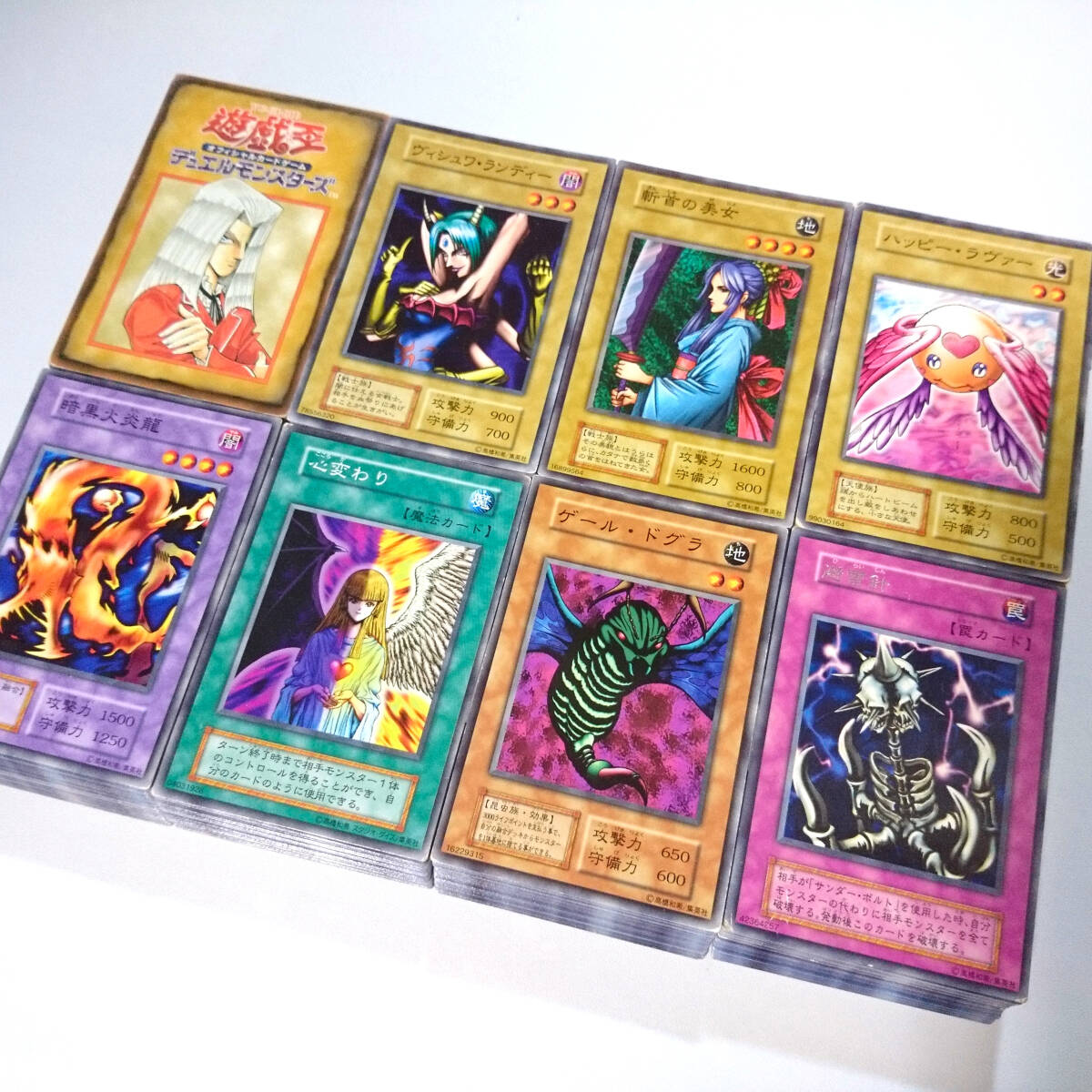 遊戯王 初期 Booster 1~7 ノーマル・字レア セミコンプリート 遊戯王 初期 Booster 1~7 ノーマル・字レア セミコンプリート