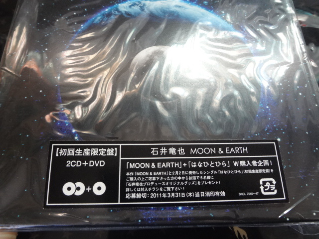 ＭＯＯＮ＆ＥＡＲＴＨ（初回生産限定盤）（ＤＶＤ付）／石井竜也（米米ＣＬＵＢ）_画像2