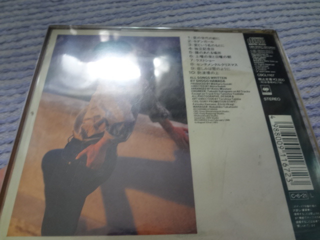 浜田省吾 / 愛の世代の前に [CD] 1990年盤 CSCL1167_画像2