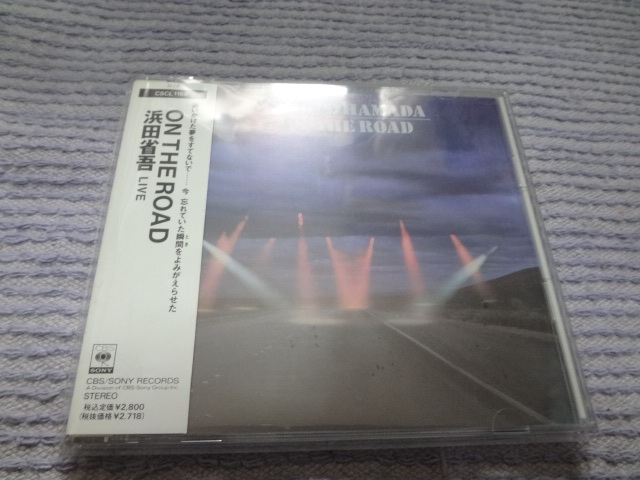 浜田省吾■ライブ・アルバム(CD)■「ON THE ROAD(オン・ザ・ロード)」■♪路地裏の少年_画像1