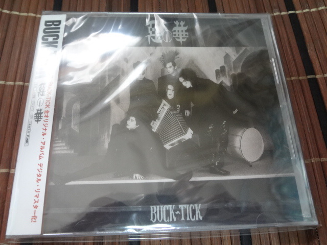 BUCK-TICK「惡の華」 アルバム CD デジタルリマスター 櫻井敦司　新品　バクチク_画像2