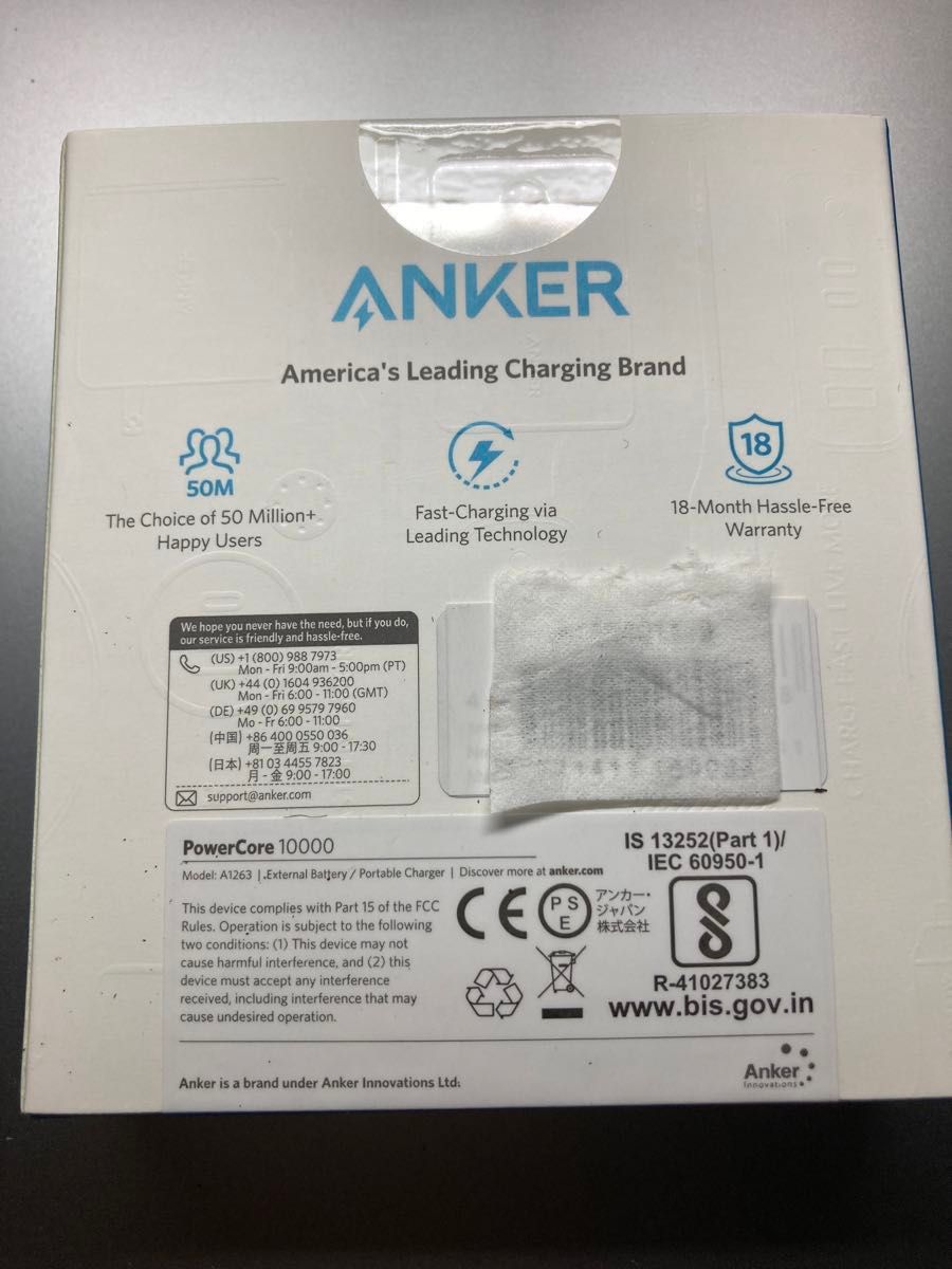 Anker モバイルバッテリーPowerCore 10000mA