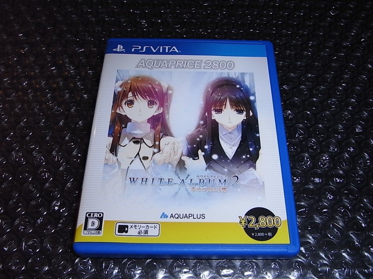 PS Vita WHITE ALBUM2 幸せの向こう側 AQUAPRICE2800 ホワイトアルバム2 中古