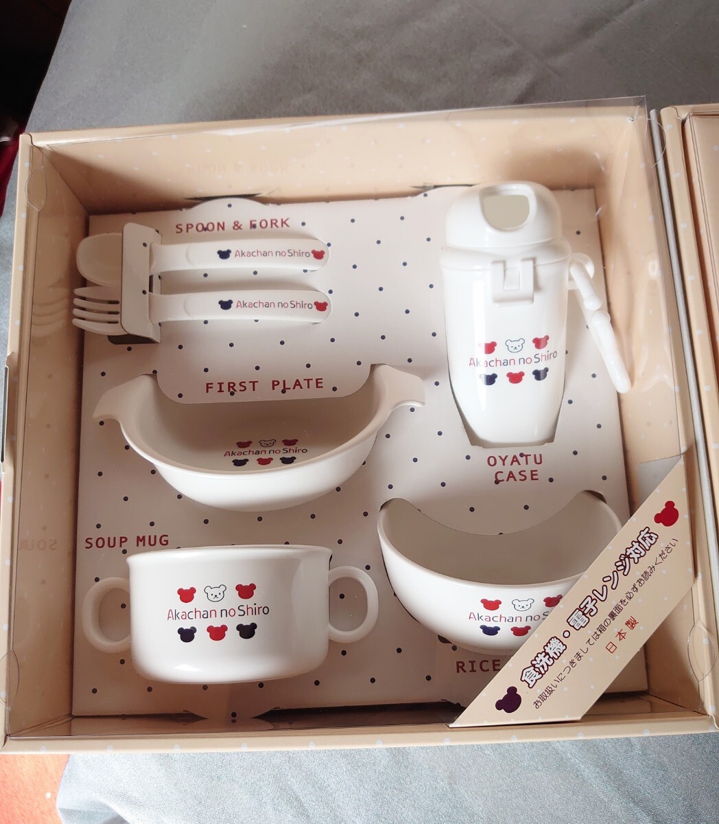 未使用 赤ちゃんの城 ベビー 離乳食 食器セット お食事 エプロン の画像2