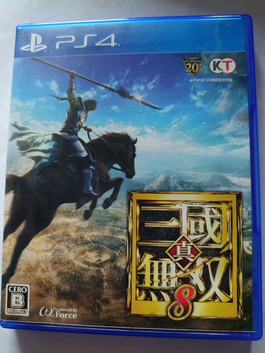 PS4ソフト 真・三國無双 8_画像1