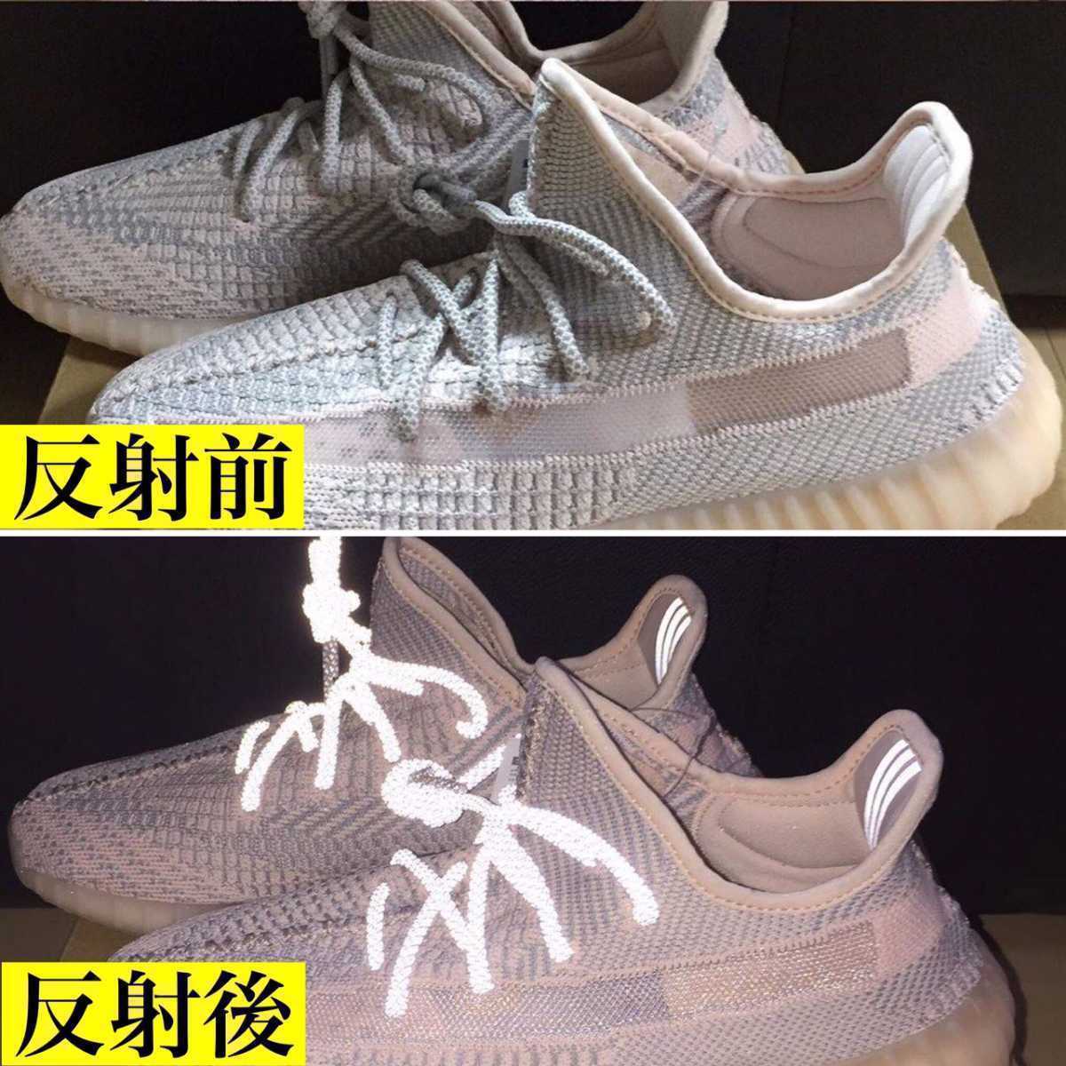 リフレクティブシューレース/丸紐 (120cm)/YEEZY BOOST光るくつひも 455677888433346898_画像5