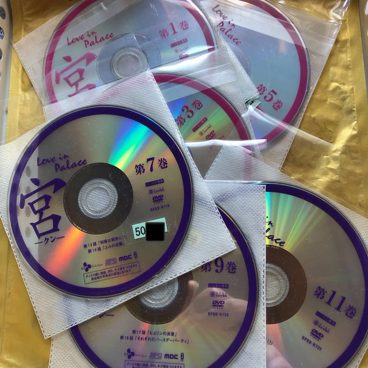 韓国ドラマ【宮】ユン・ウネ　全巻　全話　レンタル落ちdvd  韓流　韓国映画　DVD サービス品あり