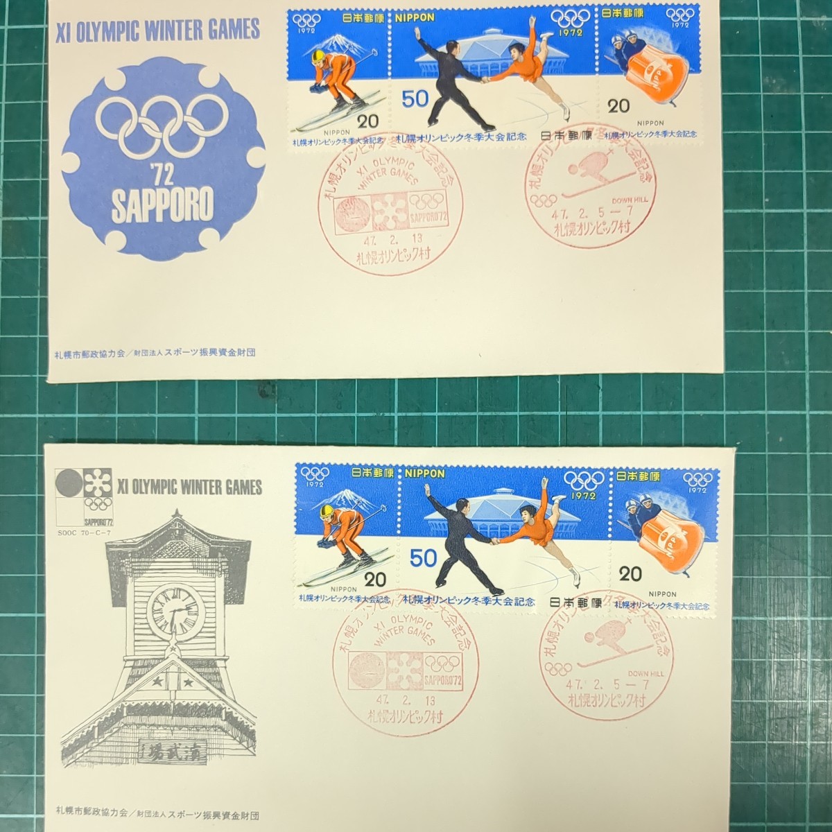 昭和47年札幌オリンピック冬季大会記念切手・封筒・記念印の画像3