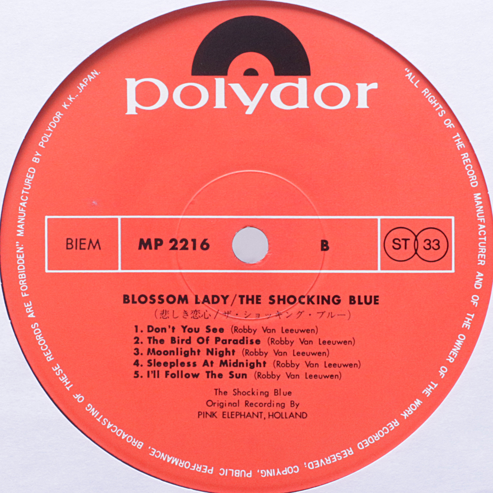 鮮・概ね美盤　The Shocking Blue / Blossom Lady 悲しき恋心　MP2216 '72　JPNpress Gatefold　ペラジャケ_画像6