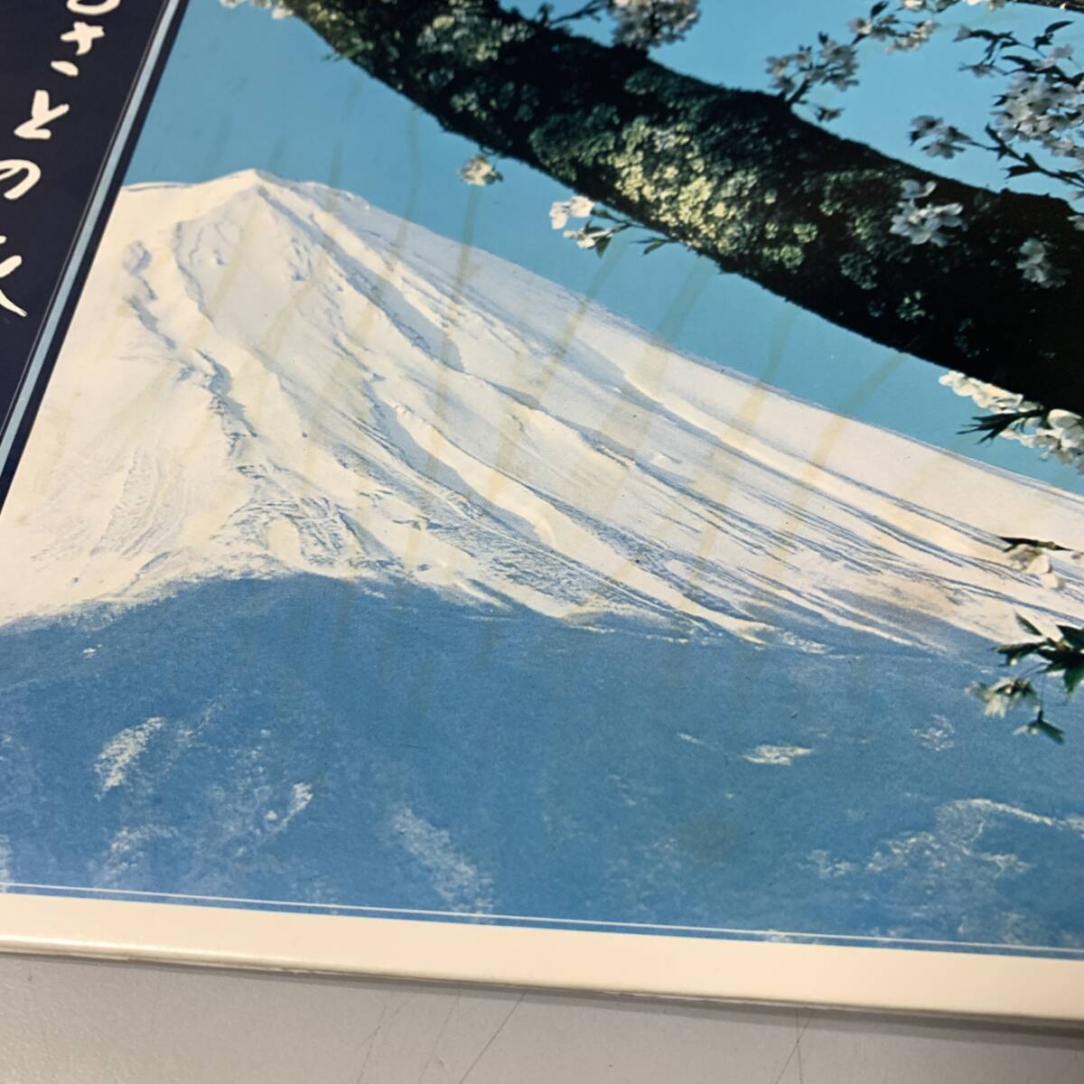 試聴・出回少　花笠音頭 和ジャズ ジャズロック　ふるさとの旅情 / トーキョー・ポップス・オーケストラ　民謡グルーヴ ファズ_画像8