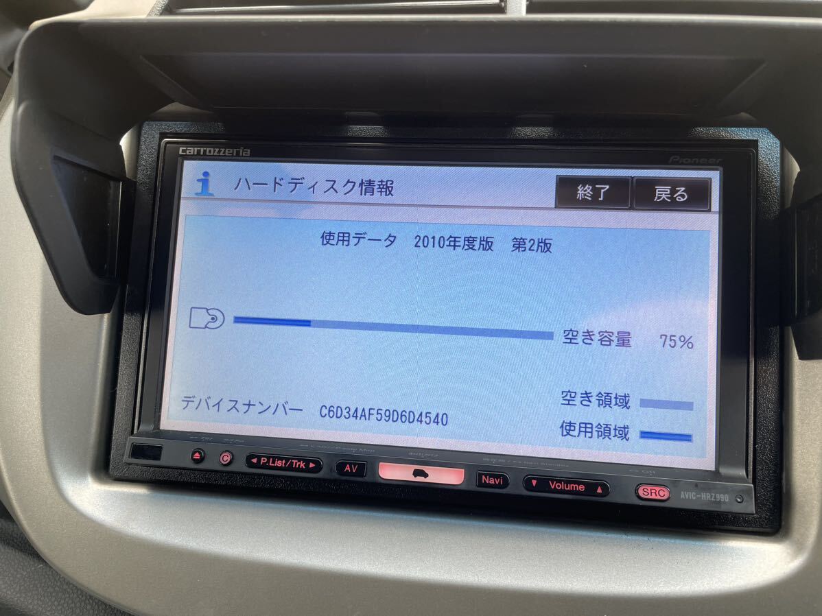 カロッツェリア HDD楽ナビ 地デジ 4×4内蔵モデル　AVICーHRZ990　AV一体型HDD ナビゲーション_画像3
