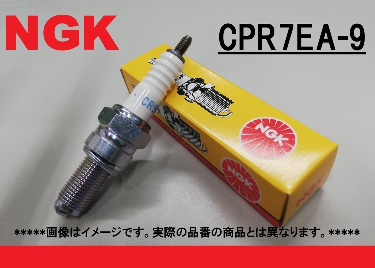 NGK CPR7EA-9 新品 スパークプラグ リード125 PCX125 グランドマジェスティ250 マグザム バルカンクラシック900 PCX150 アドレス110 CBF125_画像1