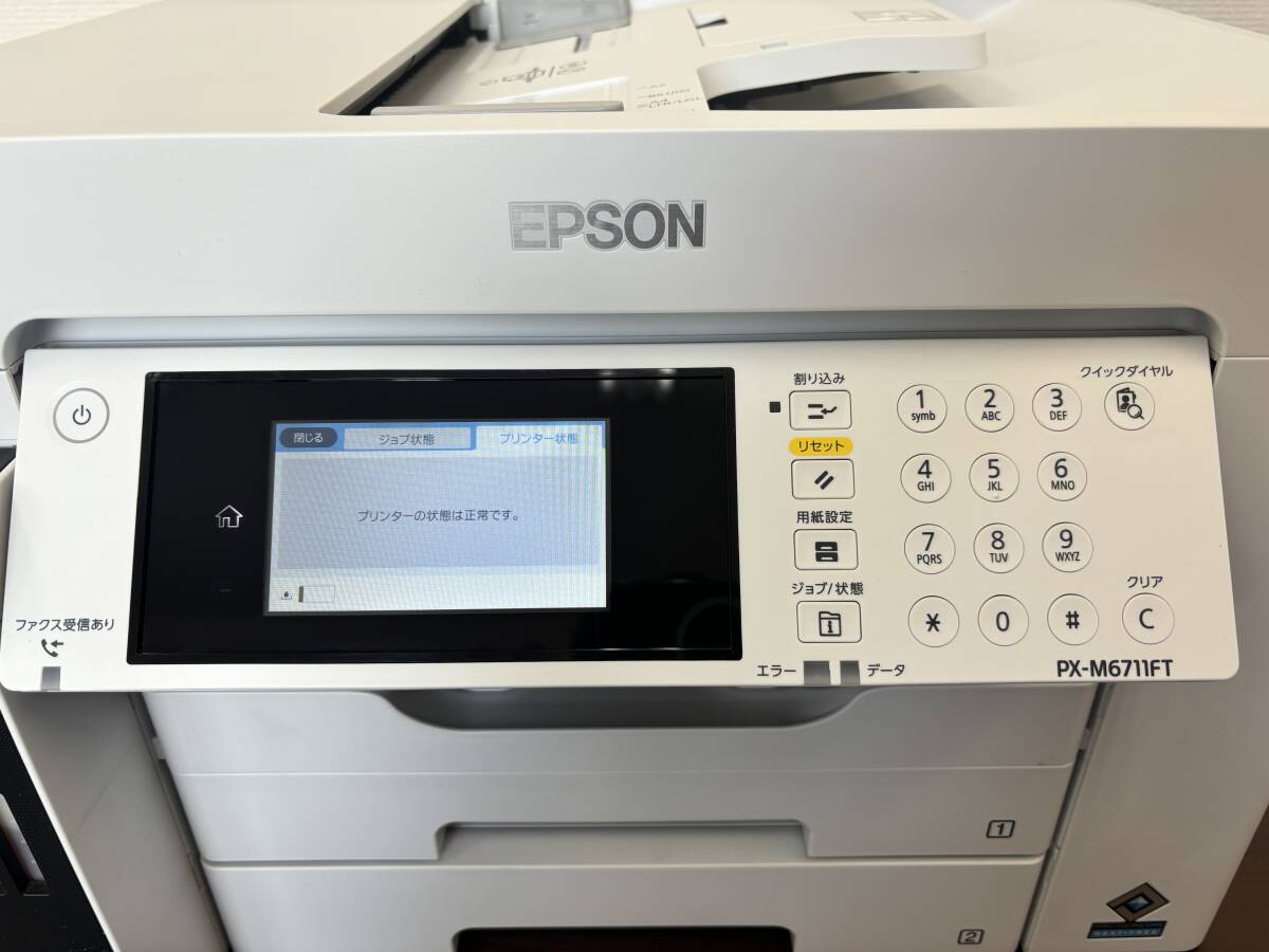 FL103　動作品◯ EPSON/エプソン PX-M6711FT A3対応ビジネスインクジェット複合機 エコタンク搭載モデル 2022年10月 5105_画像6