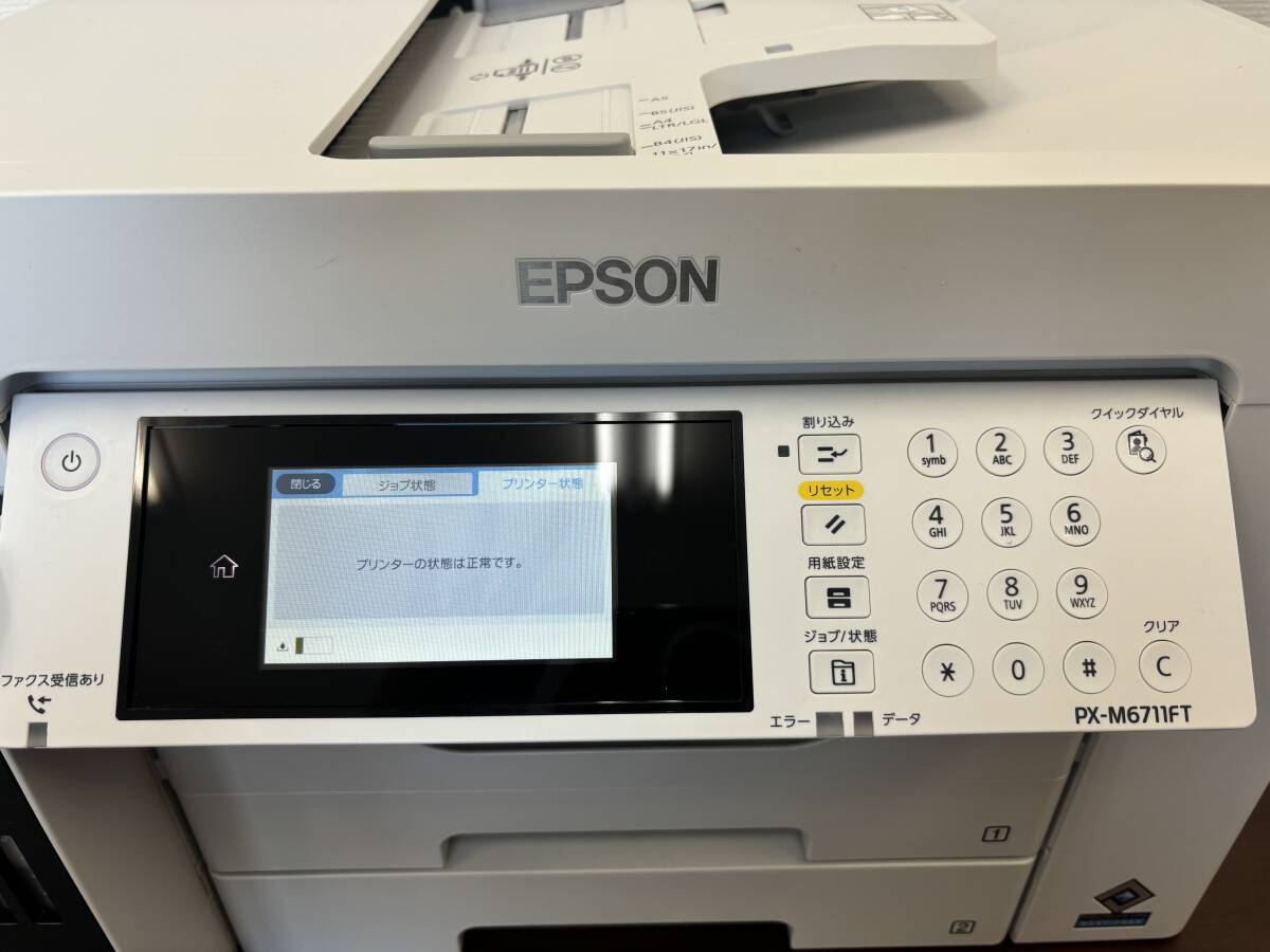 FL106 動作品◯ EPSON/エプソン PX-M6711FT A3対応ビジネスインクジェット複合機 エコタンク搭載モデル 2022年1月 5108の画像6