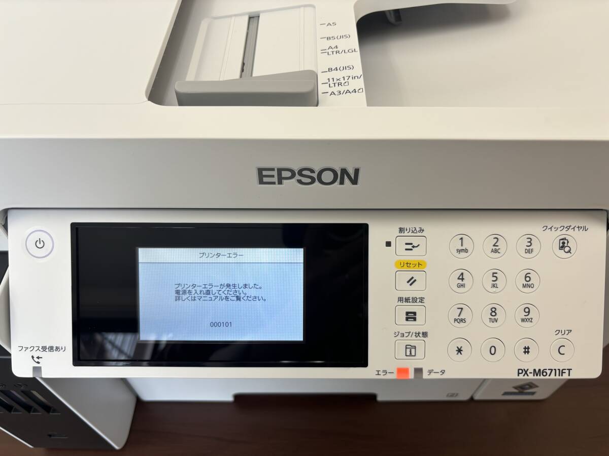 FL107　ジャンク品 EPSON/エプソン PX-M6711FT A3対応ビジネスインクジェット複合機 エコタンク搭載モデル 2022年10月　5109_画像6