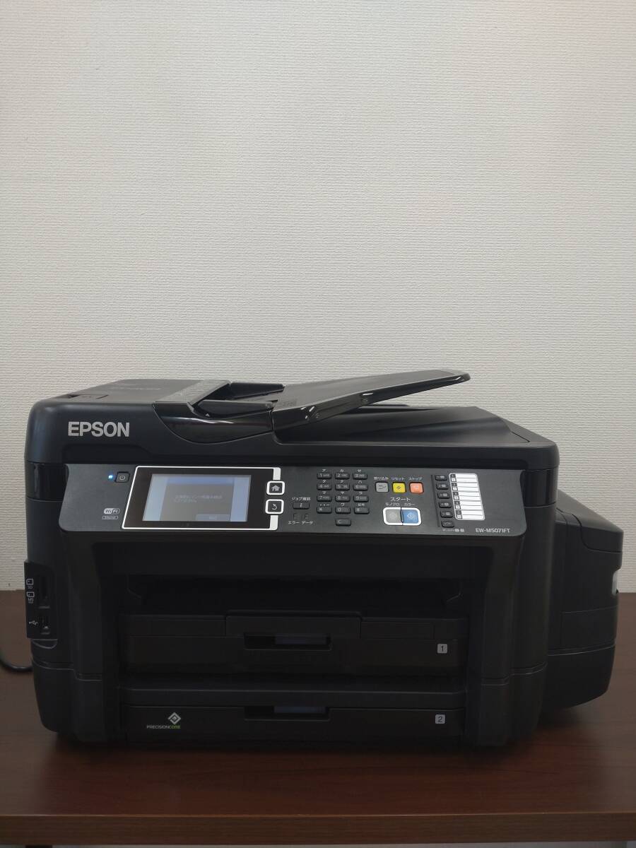 FL114 動作品◯ EPSON/エプソン EW-M5071FT はがき～A3対応Eインクジェット複合機 エコタンク搭載モデル 2020年4月 5116の画像1