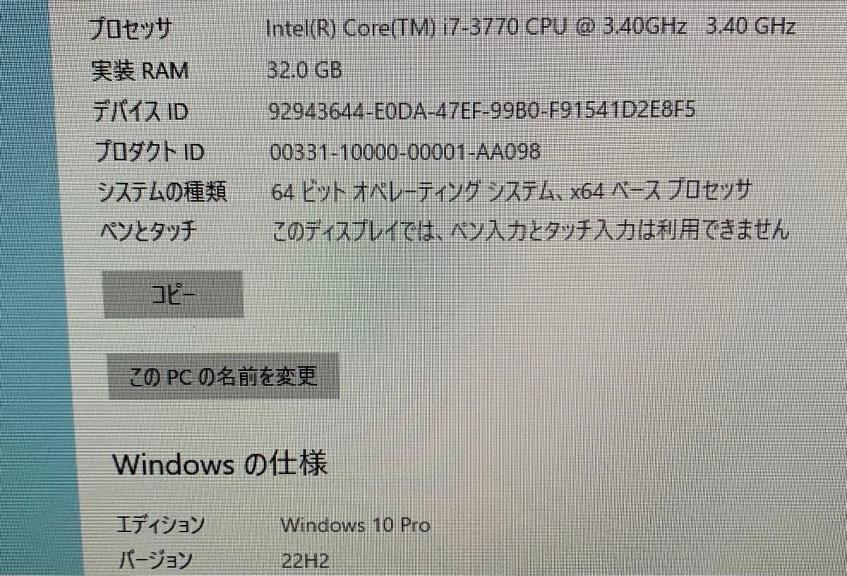 Apple iMac  27-inch 27型　27インチ　A1419  HDD メモリー　32GB  office Window