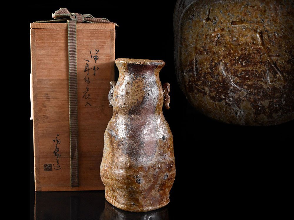[.]. collection house purchase goods excellent article gold -ply .. old Bizen ear attaching flower go in height 21.5cm also box old work of art ( old house warehouse .)AA9836 DTokmb
