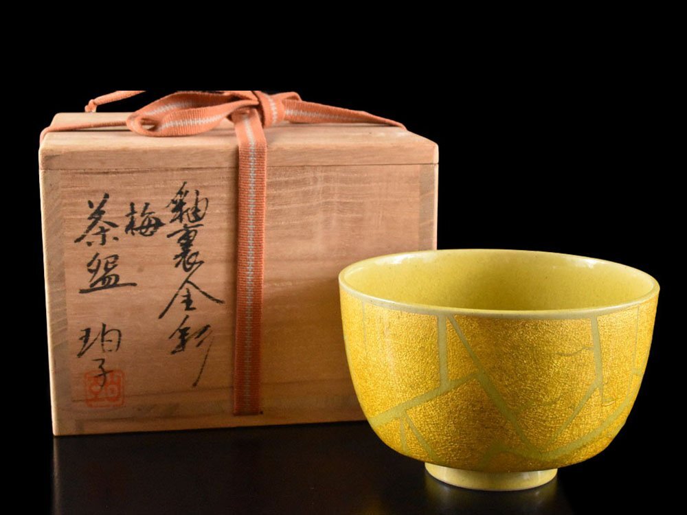 【雲】某名家収蔵品 小野珀子 釉裏金彩茶碗 直径11.5cm 共箱 古美術品(旧家蔵出)AA9870 COTgfd_画像1