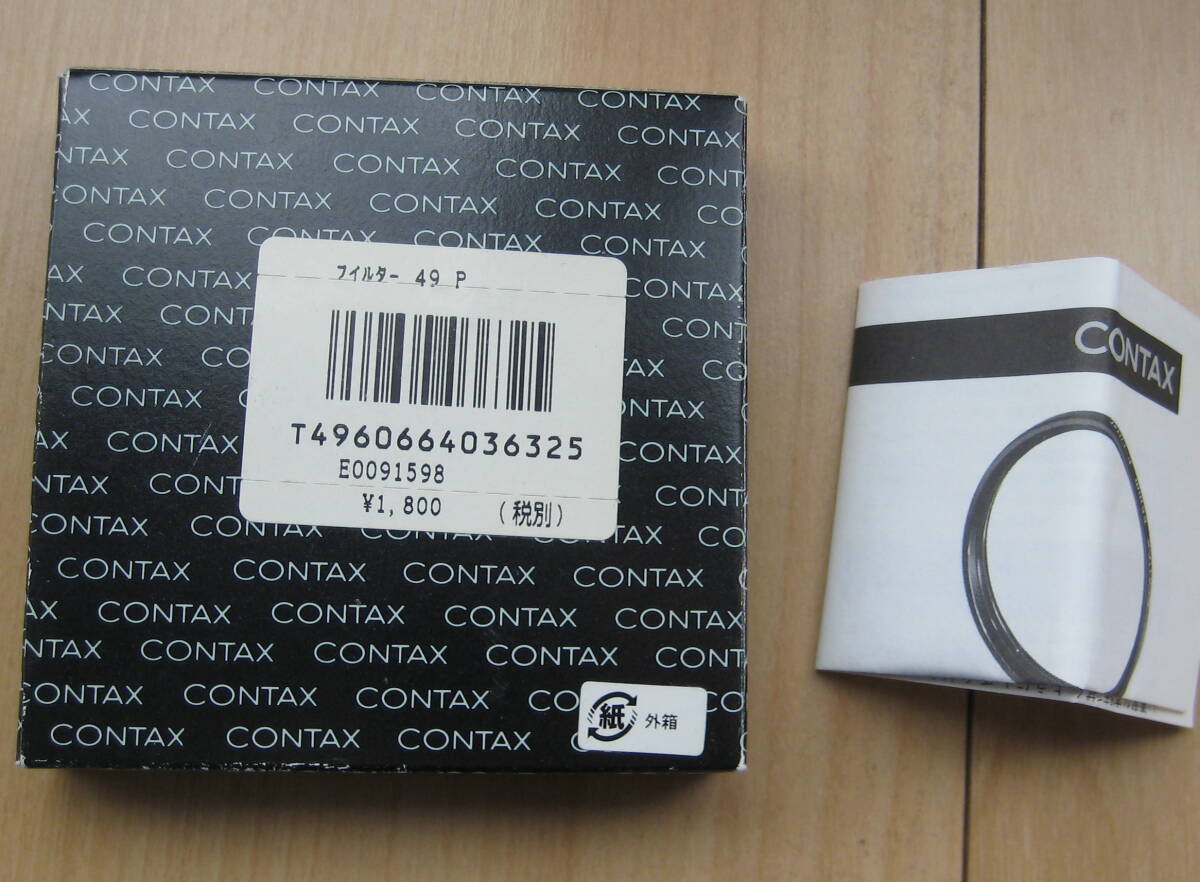 ★CONTAX コンタックス 49mm P-filter 保護フィルター 未使用!!★_画像4