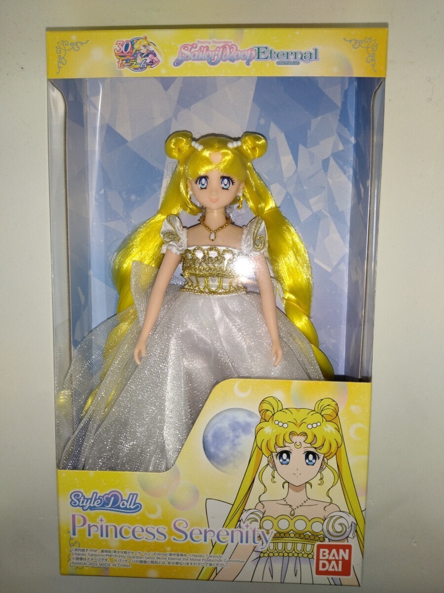 新品　未使用　セーラームーン　ドール　Sailor Moon　style　doll　　プレミアムバンダイ　BANDAI　人形　プリンセス　セレニティ　即決_画像1