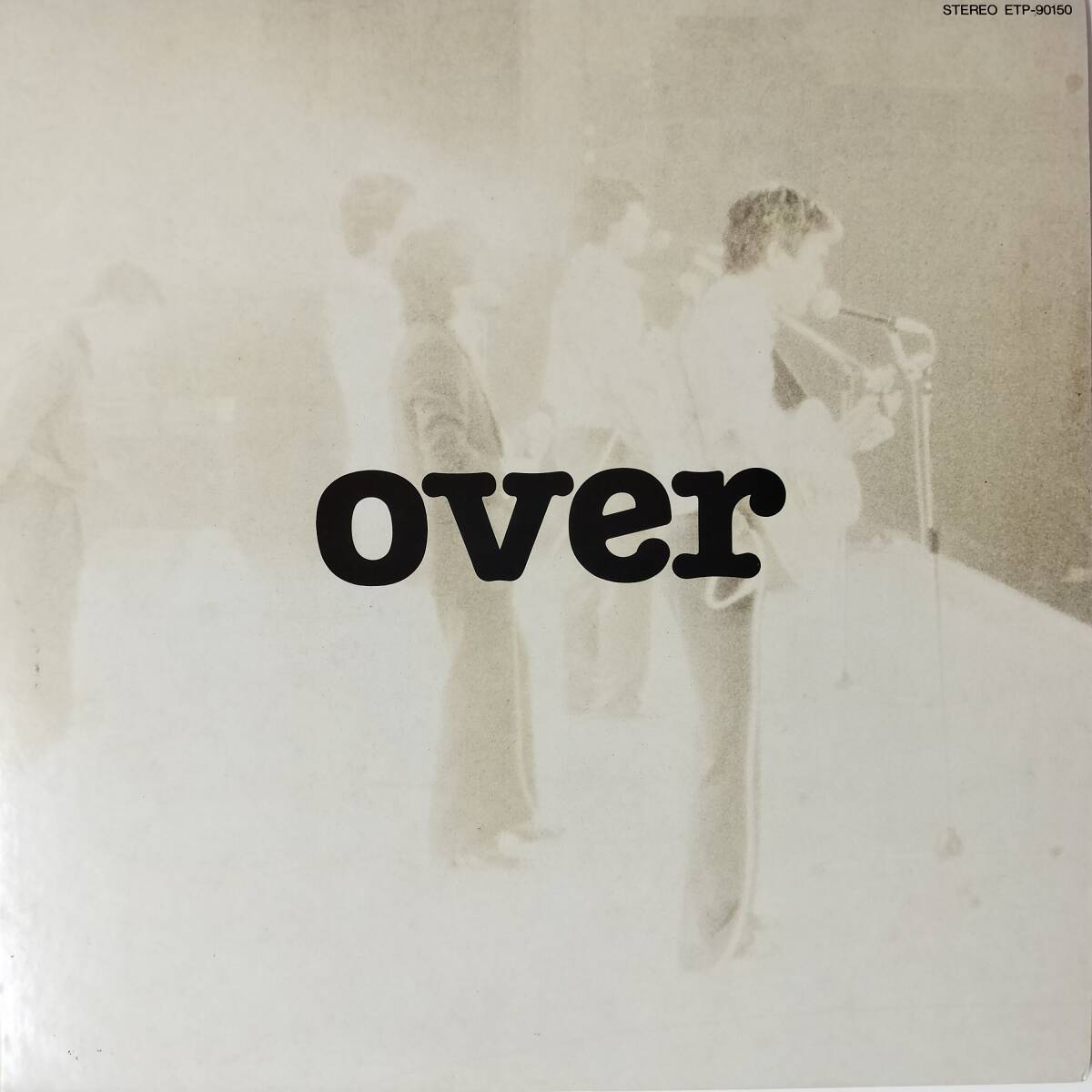 46195★美盤 オフコース /OVER _画像3