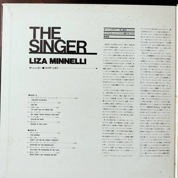 17154 ★盤未使用に近い LIZA MINNELLI/THE SINGER_画像3