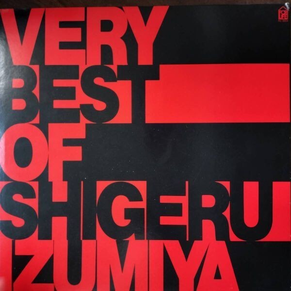 15482 * beautiful record Izumiya Shigeru /VERY BEST OF Izumiya Shigeru 