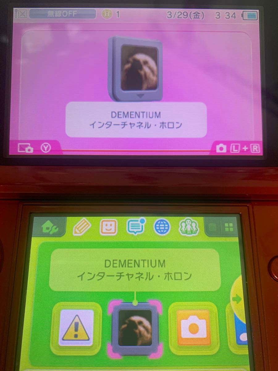 DEMENTIUM 閉鎖病棟 DS DSソフト