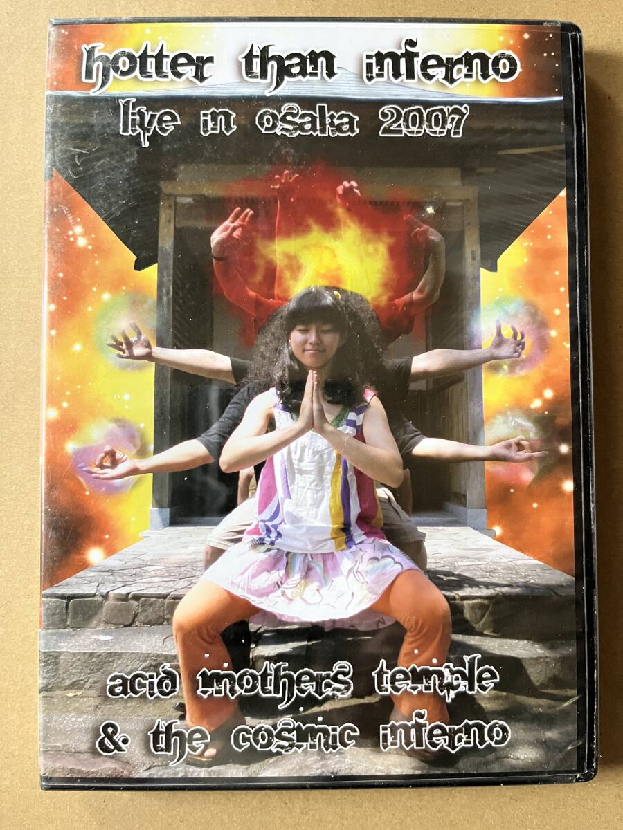 Acid Mothers Temple & The Cosmic Inferno-hotter than inferno live in osaka 2007 3曲入 DVD Acid Mothers Temple AMTDVD-004 未開封品の画像1