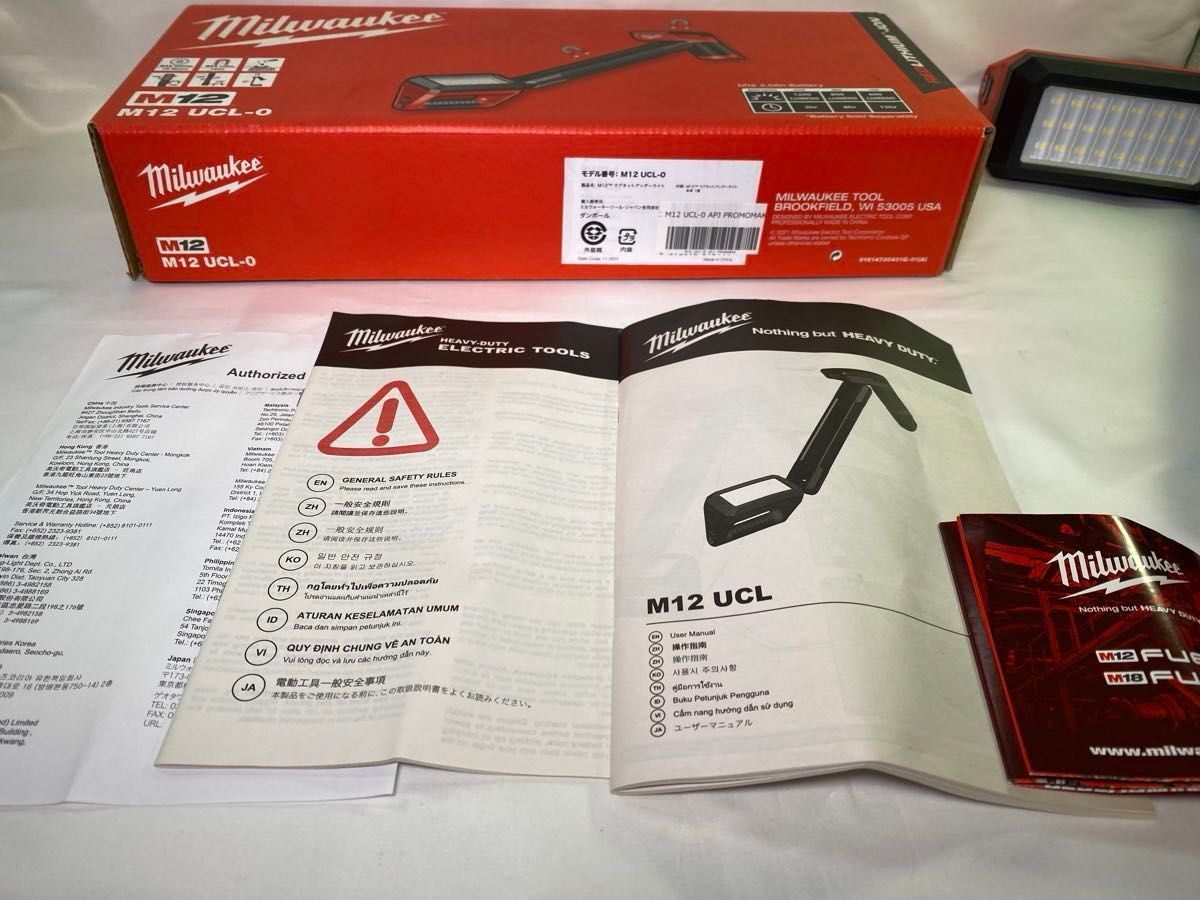 M12 マグネットアンダーライト M12 UCL-0 APJ Milwaukee M12 マグネットアンダーライト M12 UCL-0 APJ Milwaukee