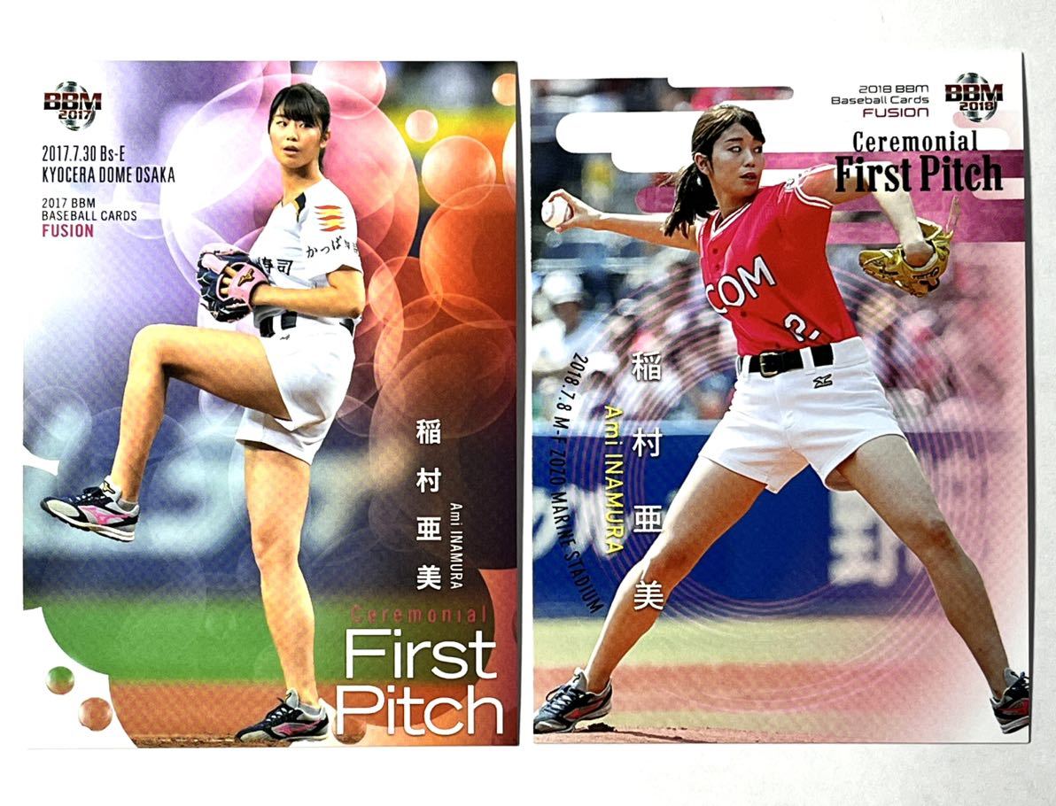 BBMカード 稲村亜美 2017年 2018年 始球式 合計2枚 / ベースボールマガジン / 美品の画像1