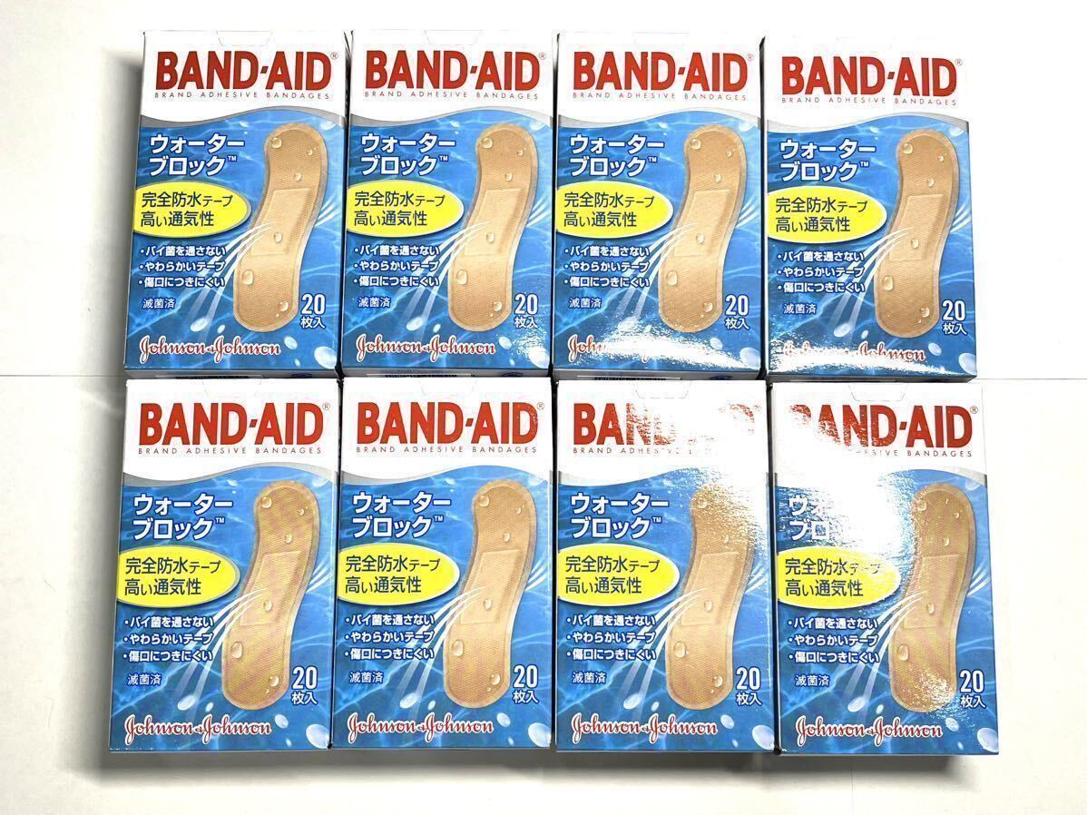 バンドエイド BAND-AID ウォーターブロック 8箱(1箱20枚入) / バンドエイド 傷バン キズバン カットバン_画像2