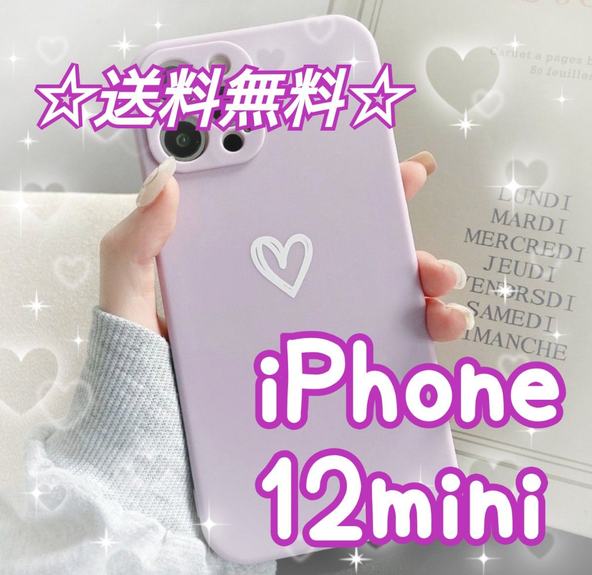 即決 送料無料 【iPhone12mini】iPhoneケース パープル ハート 手書き 紫 シンプル iPhone ソフト
