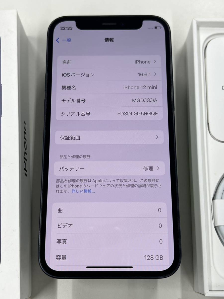 中古品 SIMフリー iPhone 12 mini 128GB ブラック 一括〇の画像2