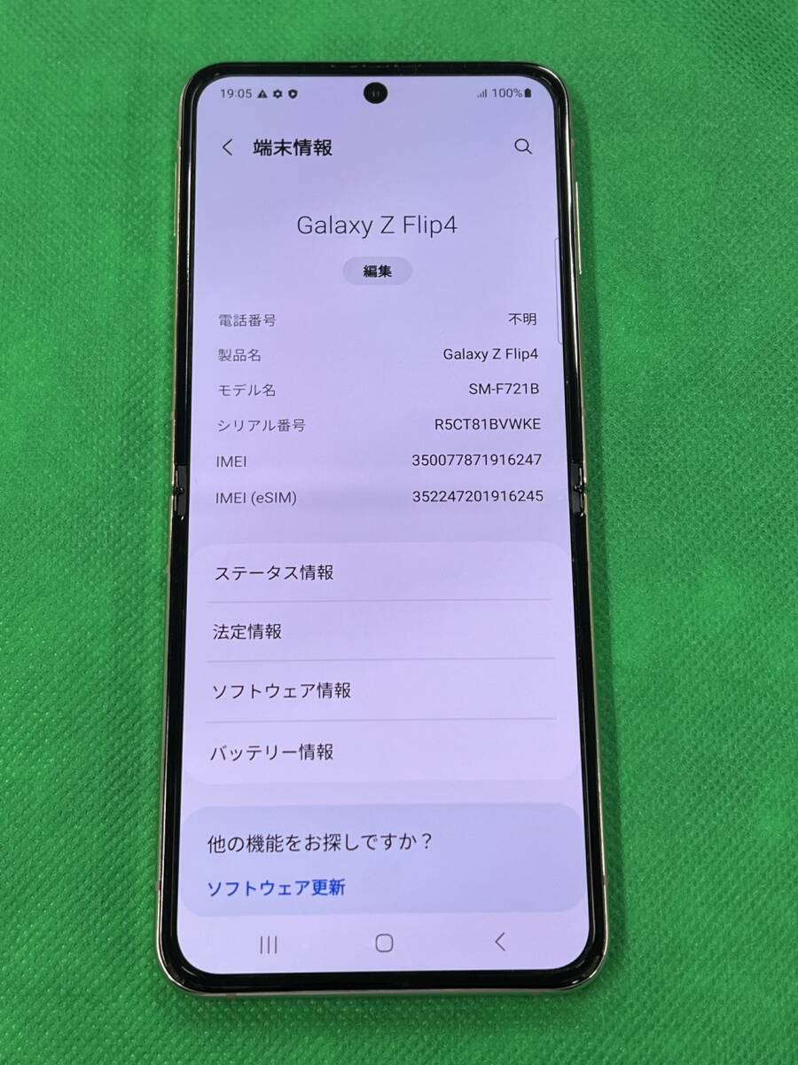 美品 SIMフリー Galaxy Z Flip4 SM-F721B Gold [8G/128GB] 海外版の画像2