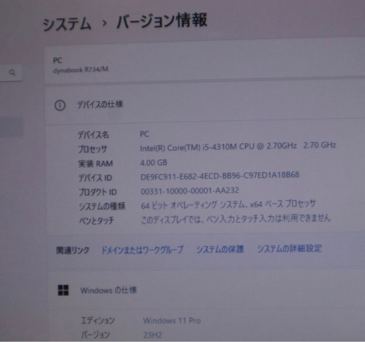 ★中古東芝パソコン320GB★R734/M Core i5-4310M Win11 Office 13.3インチ　ノートPC276