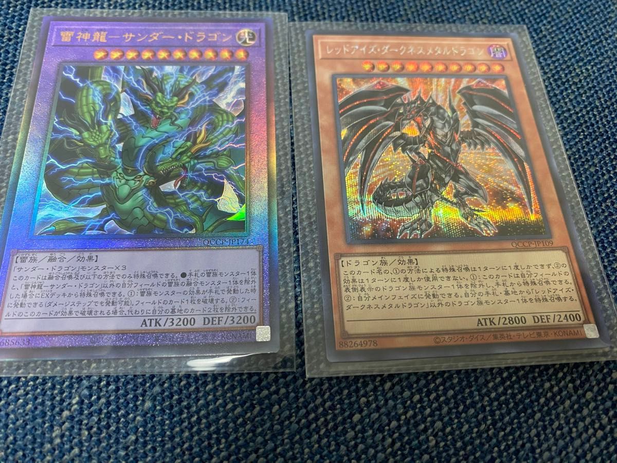 遊戯王OCG デュエルモンスターズ QUARTER CENTURY CHRONICLE side:PRIDE  14枚