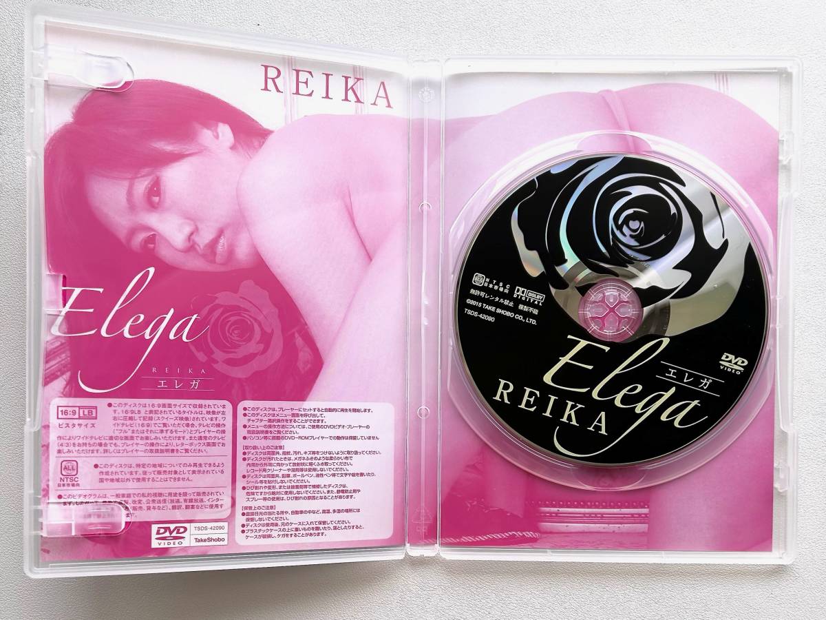 REIKA Elega エレガ DVD 竹書房_画像3