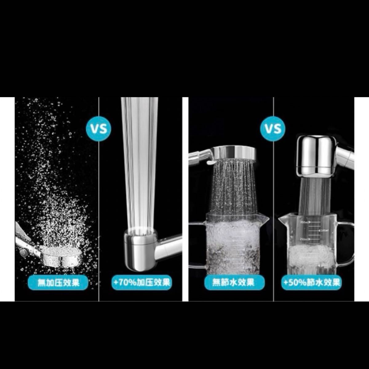 シャワーヘッド　塩素除去 増圧 高水圧 節水50% 低水圧用　お風呂グッズ 節水 節水シャワーヘッド