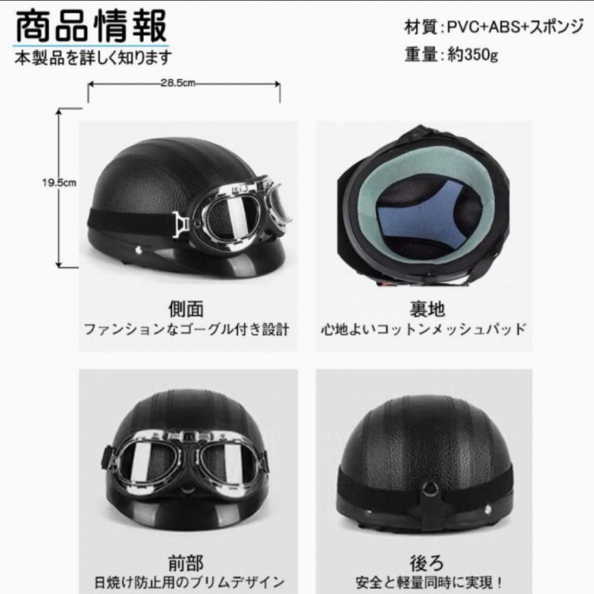 フォロー割50円引き致します　自転車　バイク　ヘルメット　通気性　軽量　サイズ　調整可能　通勤　通学　袋付き　ブラック