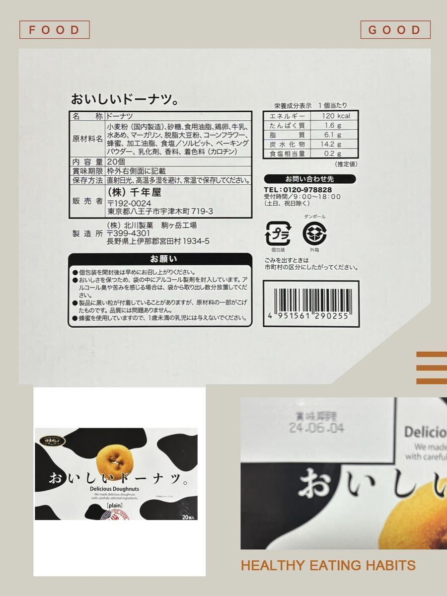 【数量限定】しっとりなめらかおとなのばうむ&ミニパンケーキ&おいしいドーナツ 計10個入り、早い物勝ち！お買い得！おすすめ商品！驚安！の画像5