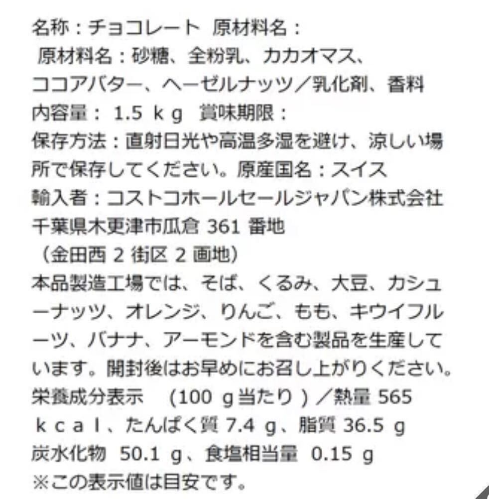 スイスデリスミルクチョコレート　54個【可愛い梱包】おすすめ商品、お買い得！【数量限定でね！】【賞味期限2025.3.21】_画像6