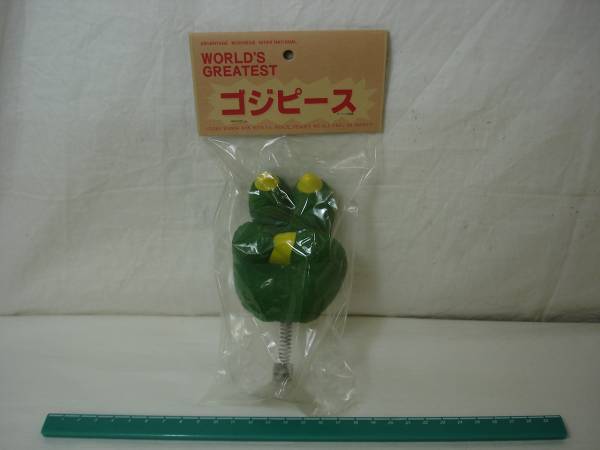 ヤフオク 逸品堂 ゴジピース ソフビ 怪獣 ゴジラ 手 ヤフオク 逸品堂 ゴジピース ソフビ 怪獣 ゴジラ 手