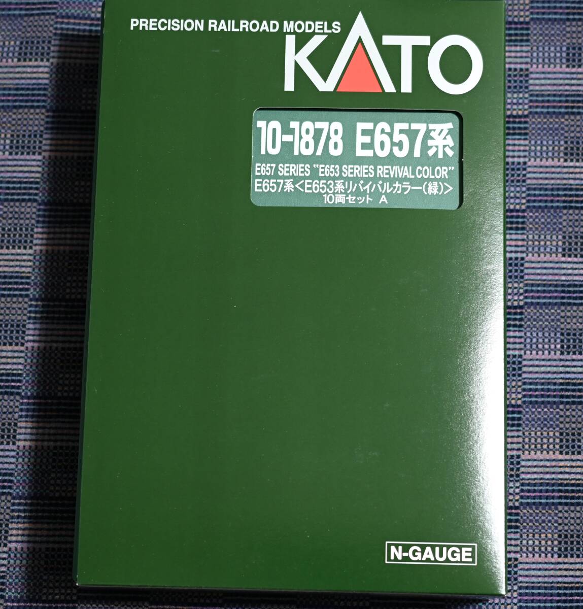 Kato 10-1878 E653系リバイバルカラー(緑) 10両セット_画像1