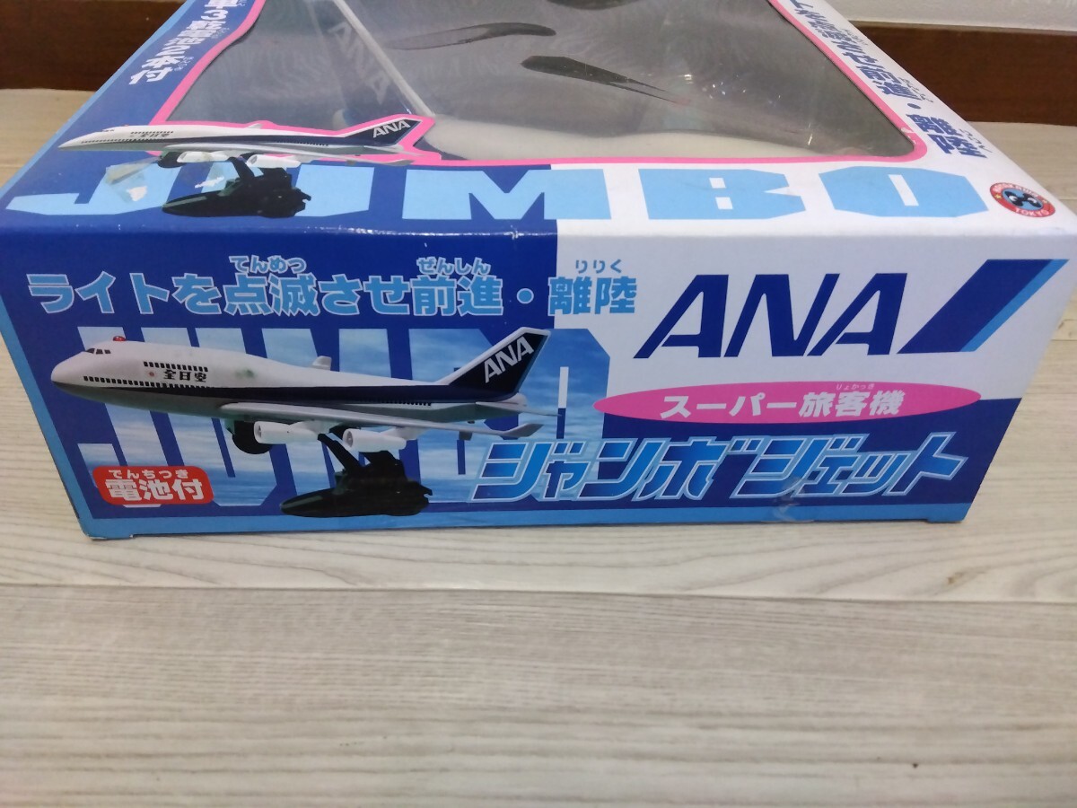 【F117】【ほぼ未使用】 スーパー旅客機 ジャンボジェット 早川玩具の画像2